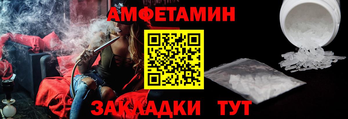 Амфетамин 98% Кунгур