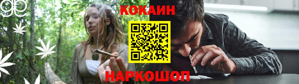 КОКАИН FishScale Кунгур