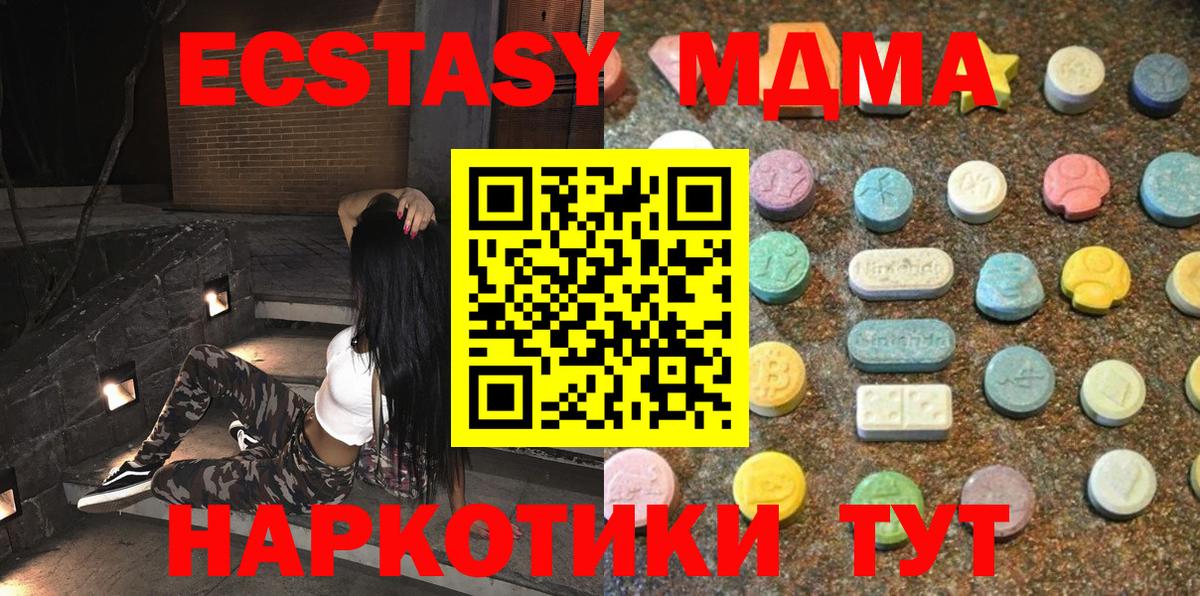 Кунгур  ЭКСТАЗИ диски  Экстази бентли  Вход с VPN 