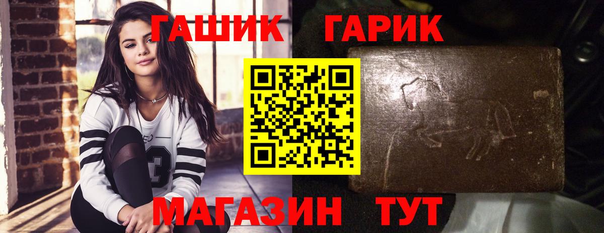 ГАШИШ AMNESIA HAZE  Вход с VPN  ГАШИШ  Кунгур 