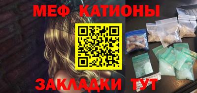 ешки Набережные Челны