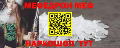 ешки Набережные Челны