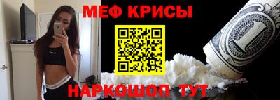 ешки Набережные Челны