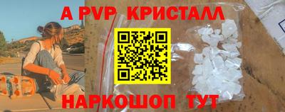 индика Назарово