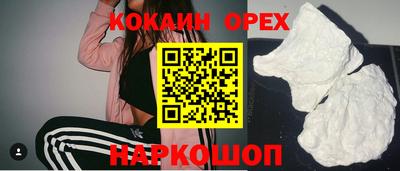ешки Набережные Челны