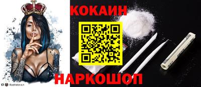 индика Назарово