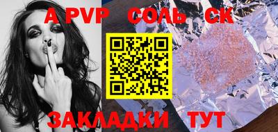 мет Надым