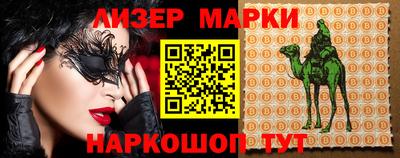 индика Назарово