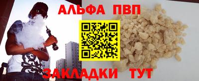 мет Надым