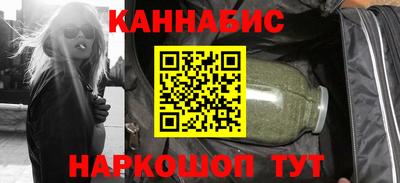 мет Надым
