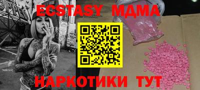 мет Надым