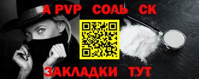 индика Назарово