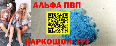 индика Назарово
