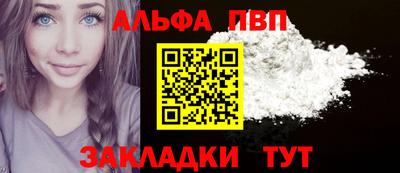 ешки Набережные Челны