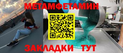 индика Назарово