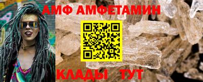 индика Назарово