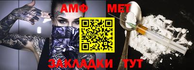 индика Назарово
