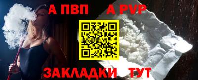 мет Надым