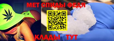 мет Надым
