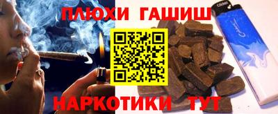 мет Надым