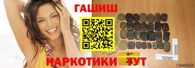 мет Надым