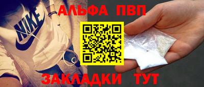 индика Назарово