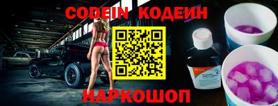 индика Назарово