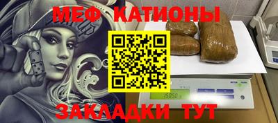 мет Надым