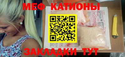 ешки Набережные Челны