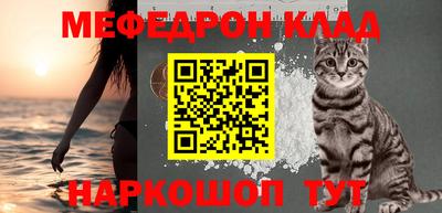 ешки Набережные Челны