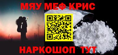 мет Надым