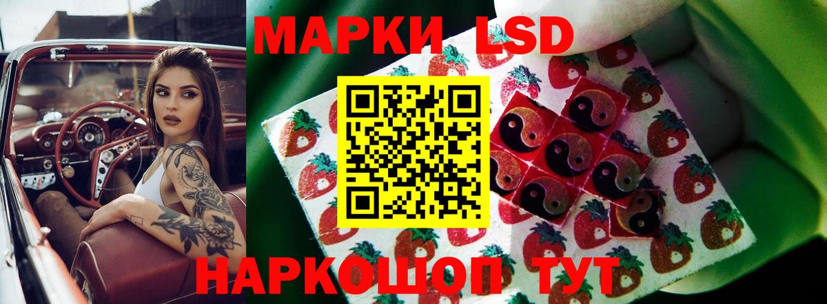 ЛСД экстази  Вход с VPN  Кунгур  ЛСД экстази кислота 