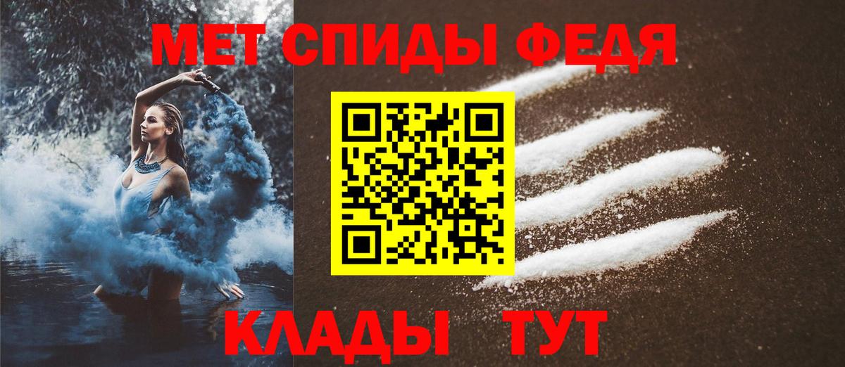 МЕТАМФЕТАМИН витя Кунгур