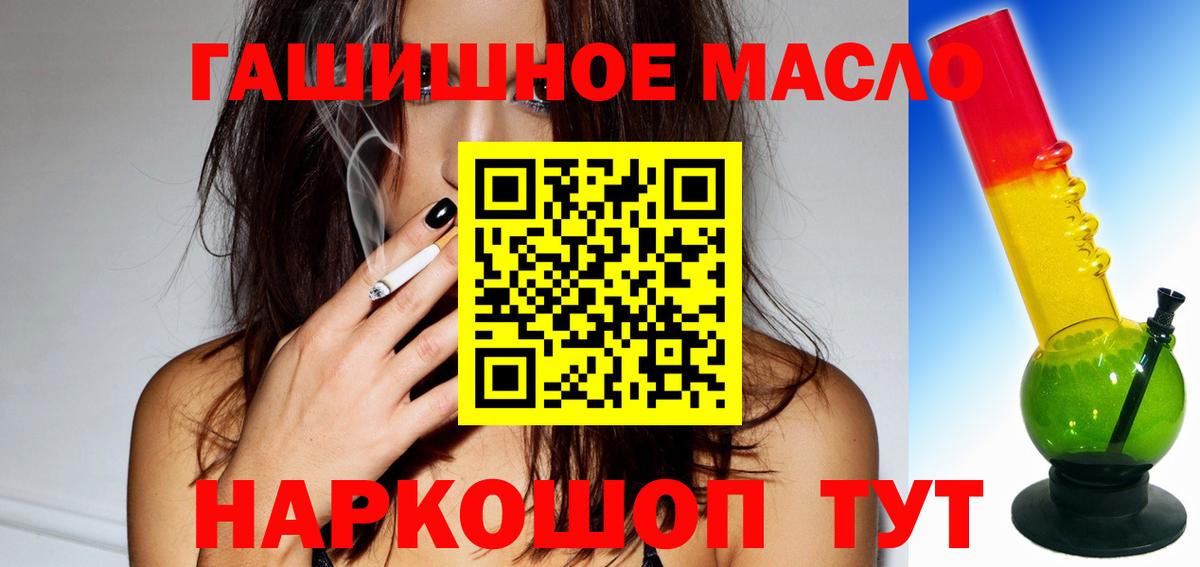Дистиллят ТГК Wax Кунгур