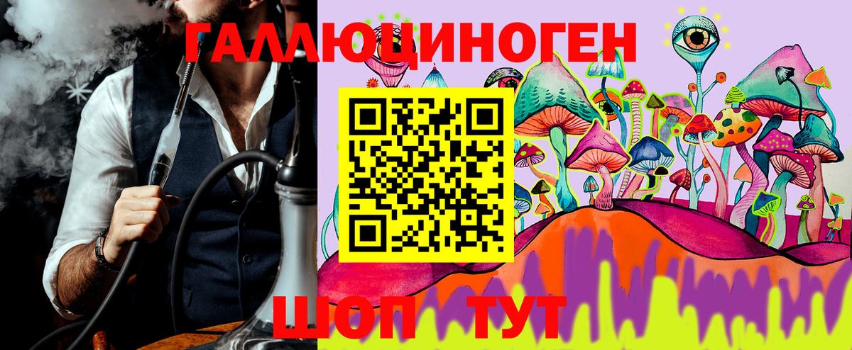 Галлюциногенные грибы мицелий  Псилоцибиновые грибы Psilocybine cubensis  Вход с VPN  Кунгур 